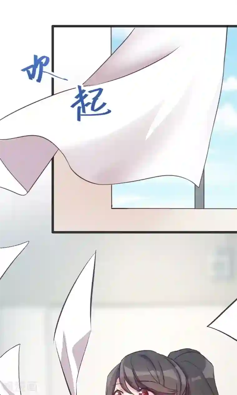 贺少的闪婚暖妻第18话 秦以悦，你还要不要脸