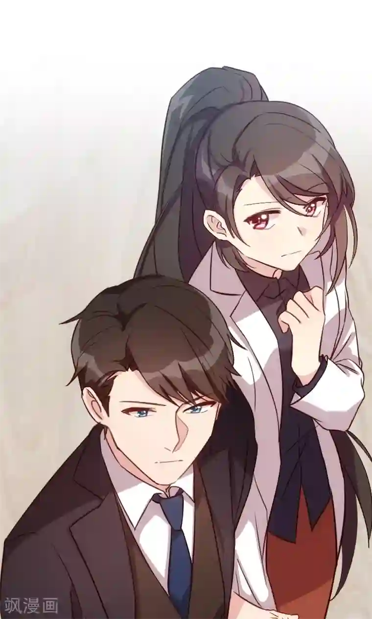 贺少的闪婚暖妻第19话 那两个人我会处理