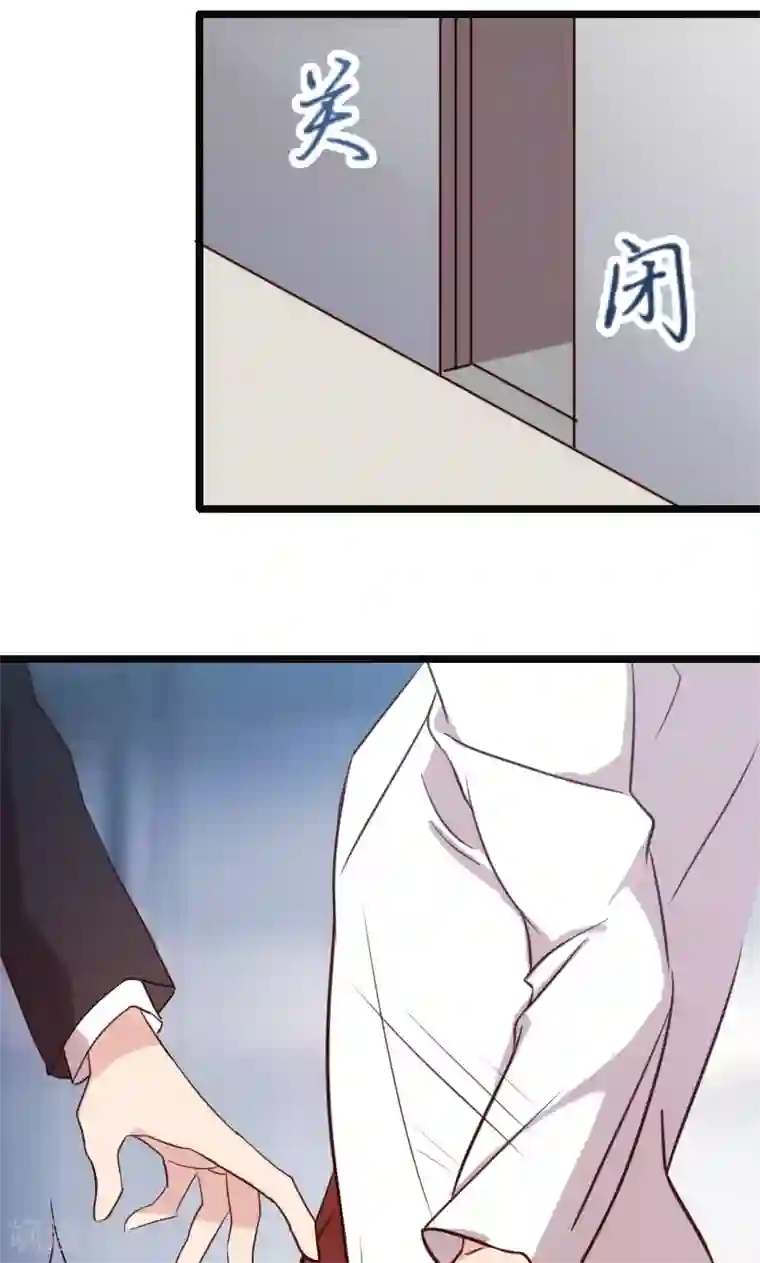 贺少的闪婚暖妻第19话 那两个人我会处理