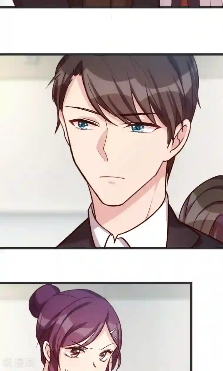 贺少的闪婚暖妻第19话 那两个人我会处理