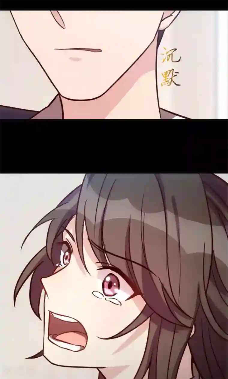 贺少的闪婚暖妻第20话 还是离开的好