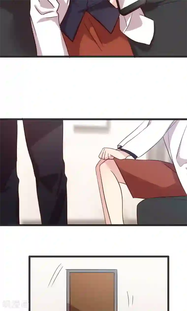 贺少的闪婚暖妻第20话 还是离开的好