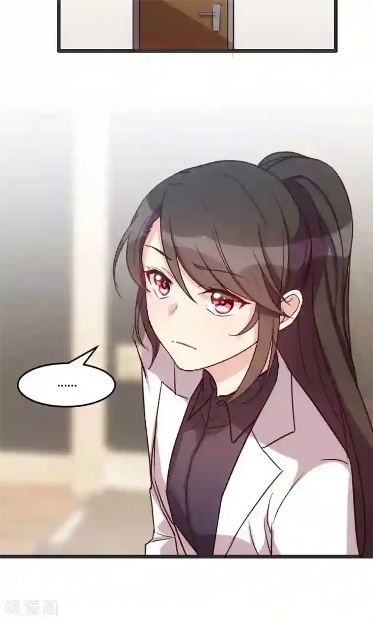 贺少的闪婚暖妻第20话 还是离开的好