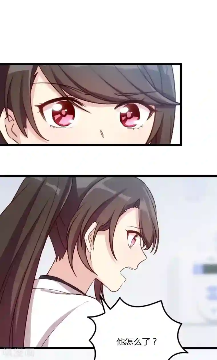 贺少的闪婚暖妻第21话 小宝生病了？