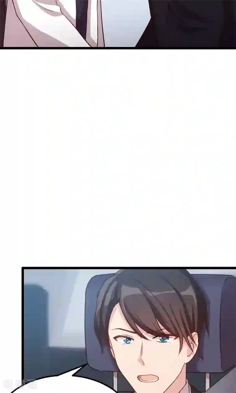 贺少的闪婚暖妻第21话 小宝生病了？