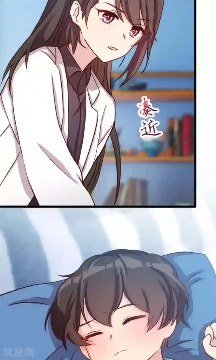 贺少的闪婚暖妻第21话 小宝生病了？