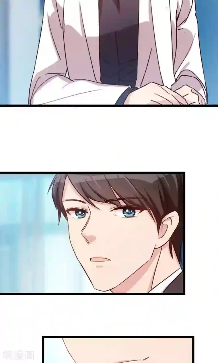 贺少的闪婚暖妻第22话 爱上我了？嗯？