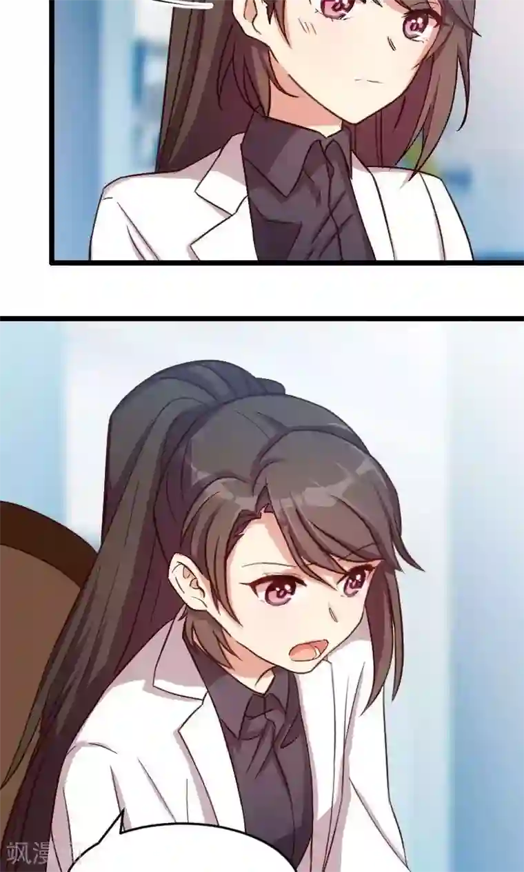 贺少的闪婚暖妻第22话 爱上我了？嗯？