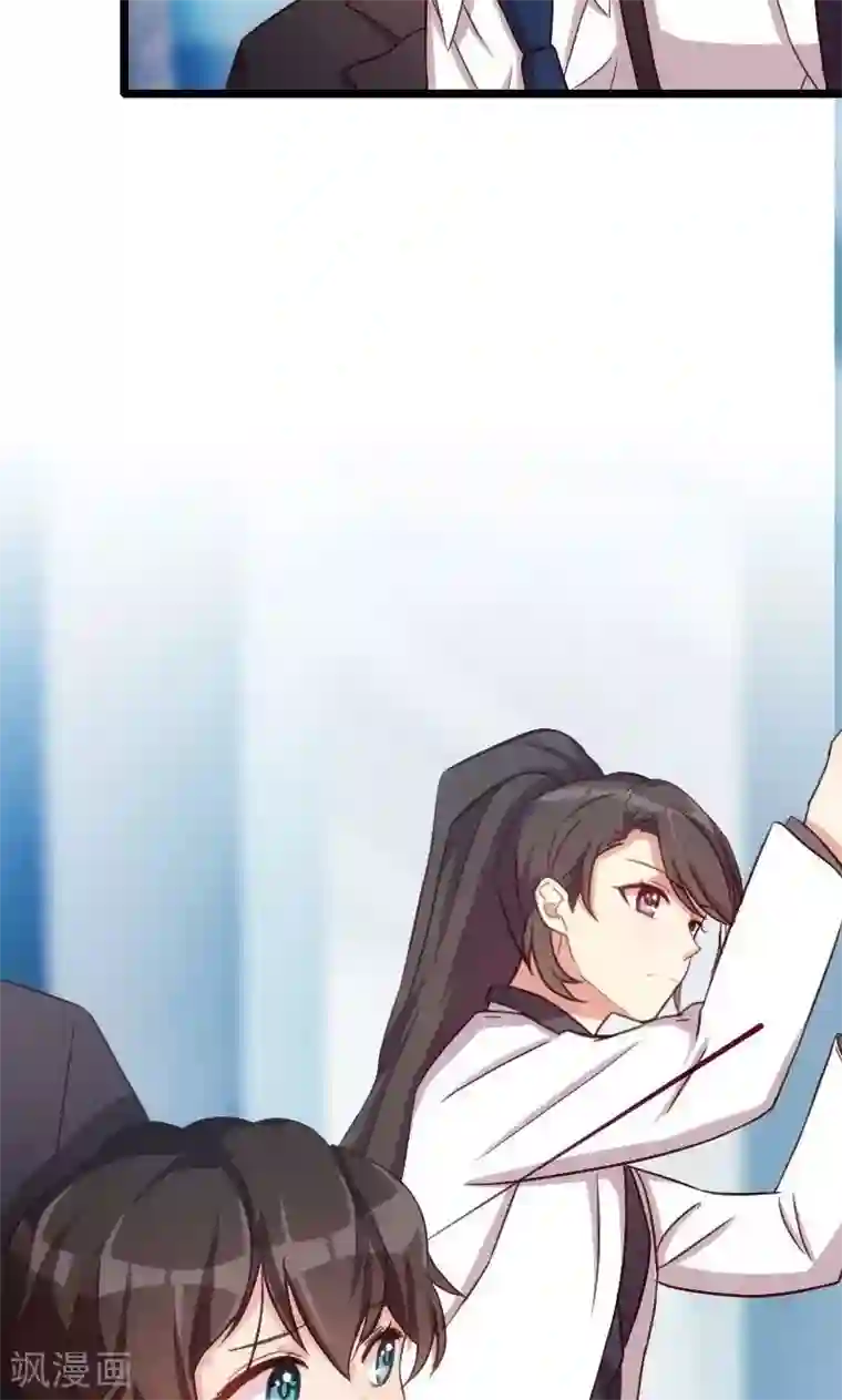 贺少的闪婚暖妻第22话 爱上我了？嗯？