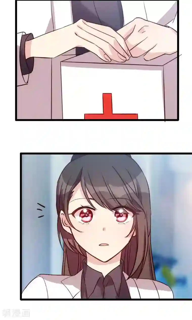 贺少的闪婚暖妻第22话 爱上我了？嗯？