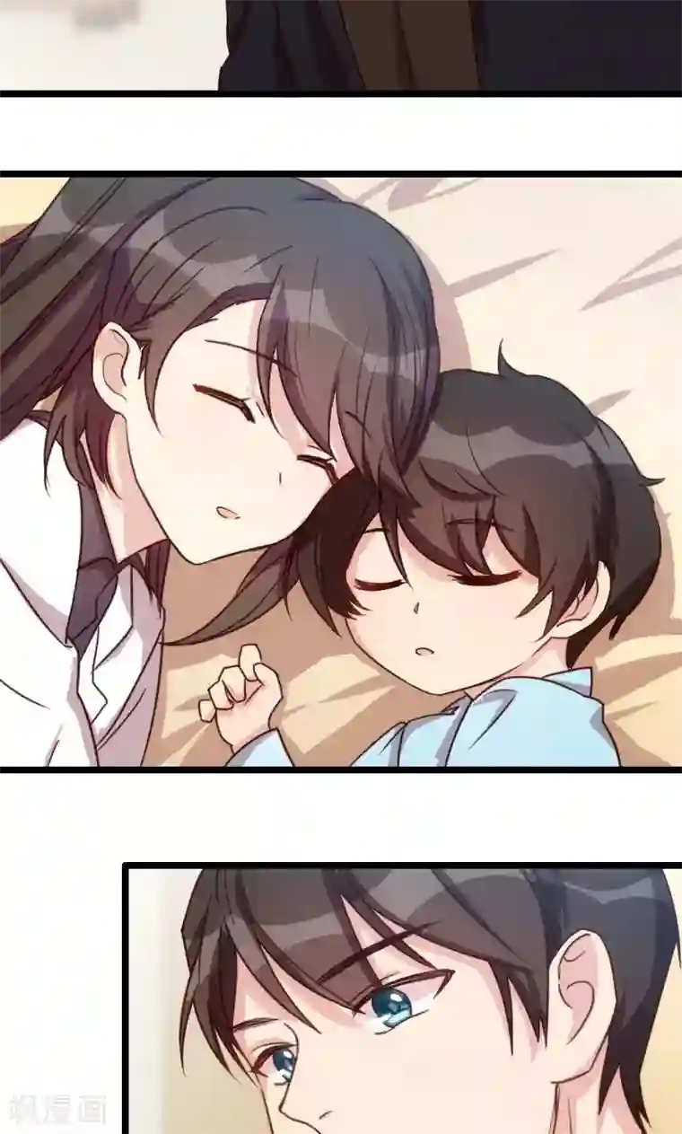 贺少的闪婚暖妻第24话 送你回家