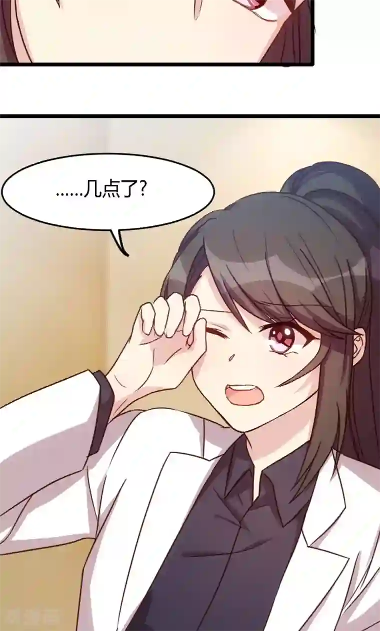 贺少的闪婚暖妻第24话 送你回家