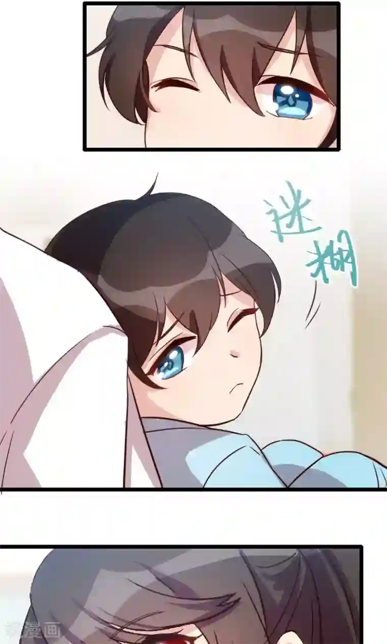 贺少的闪婚暖妻第24话 送你回家