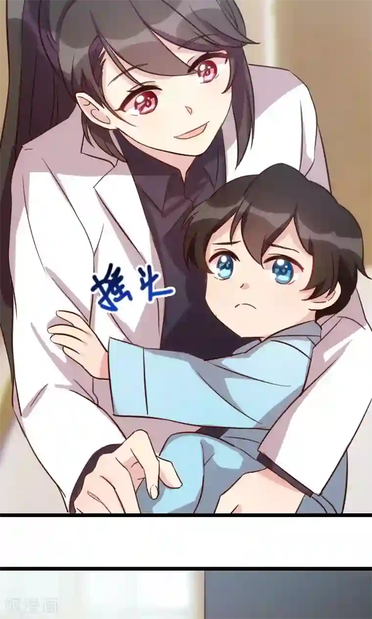 贺少的闪婚暖妻第24话 送你回家