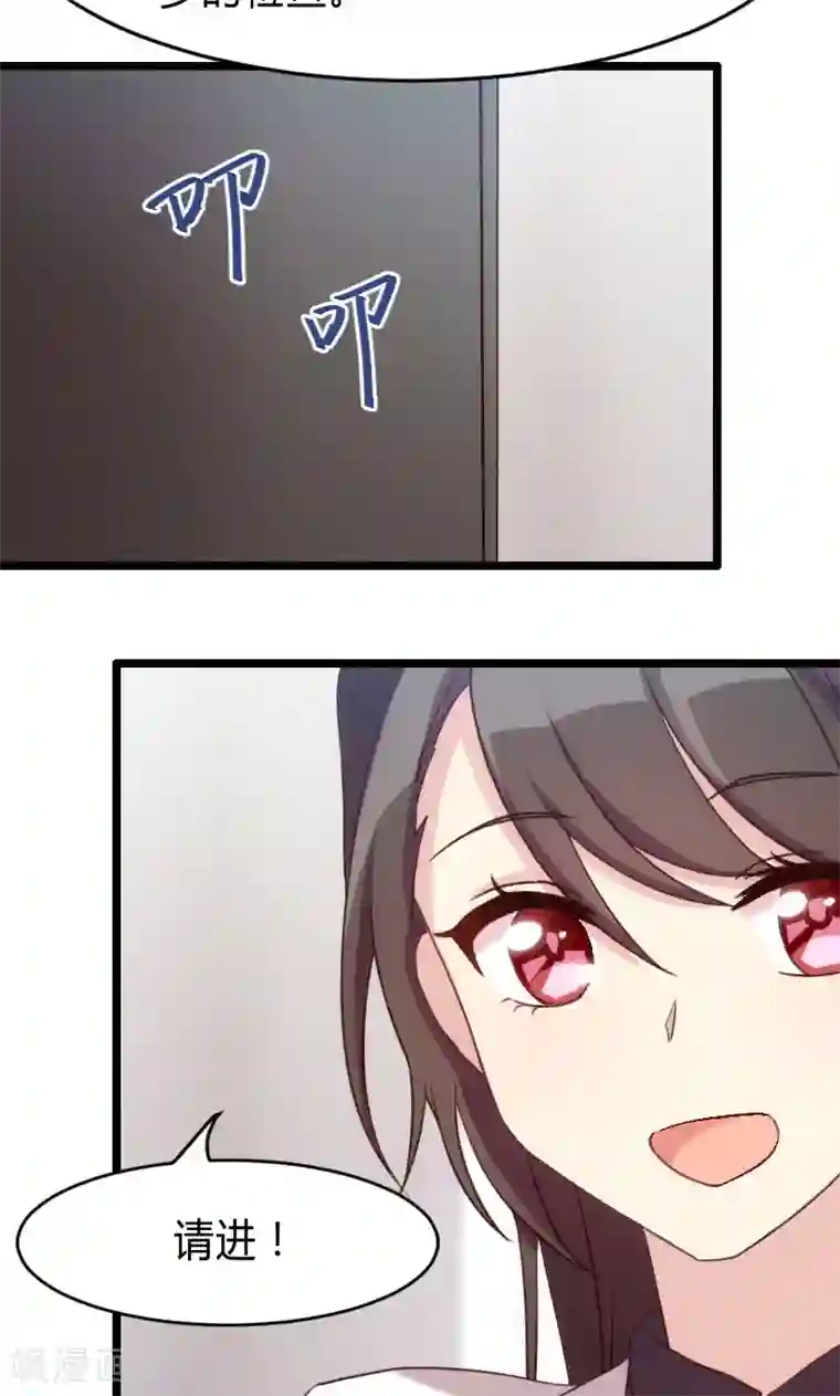 贺少的闪婚暖妻第26话 误会大了！