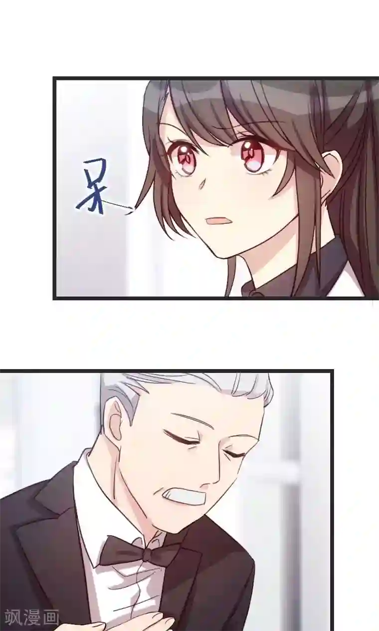 贺少的闪婚暖妻第27话 你骗我！