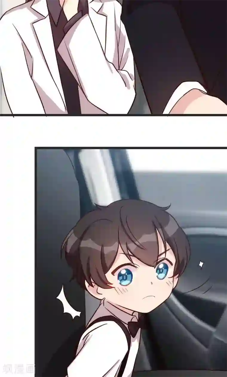 贺少的闪婚暖妻第27话 你骗我！