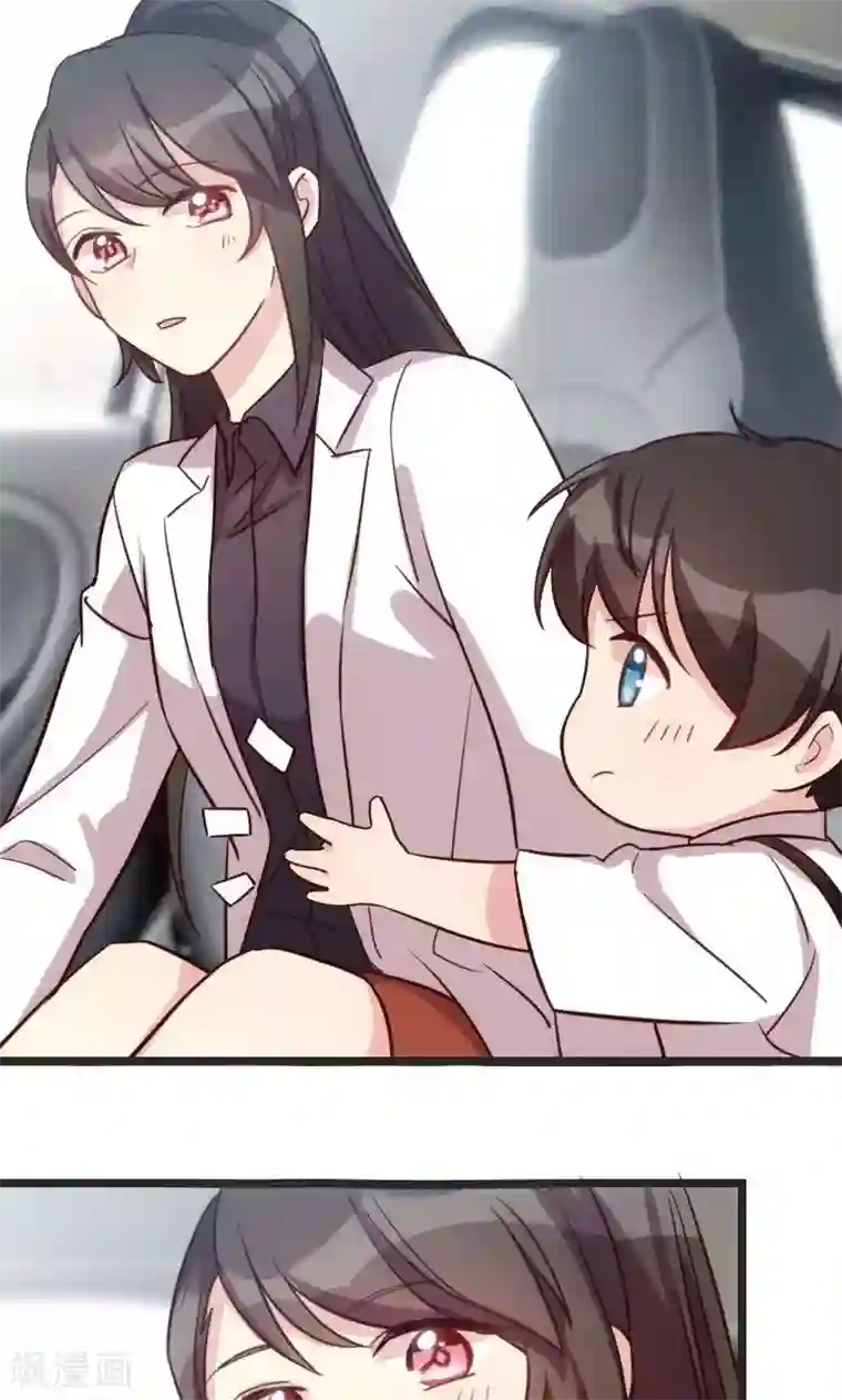 贺少的闪婚暖妻第27话 你骗我！