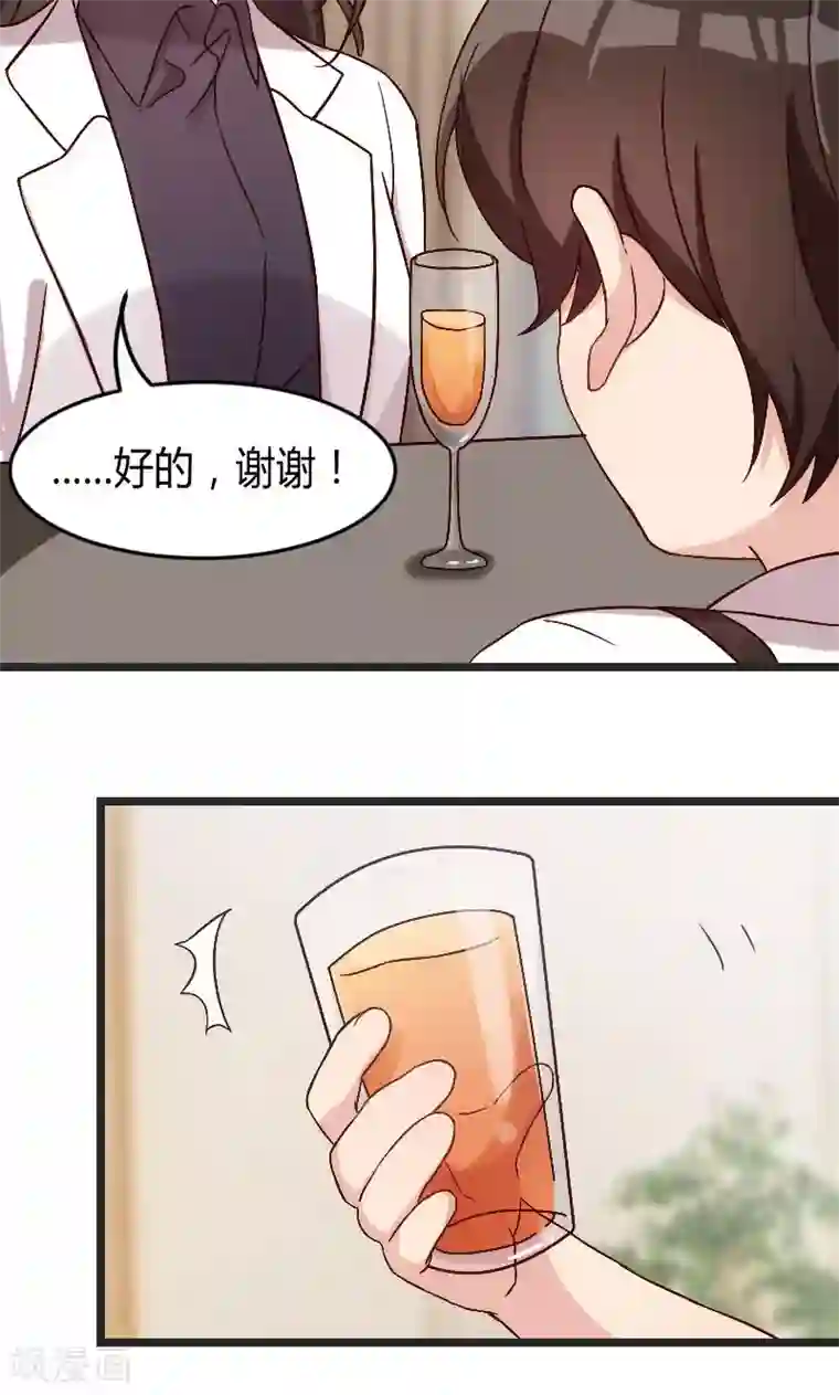 贺少的闪婚暖妻第28话 头晕晕的