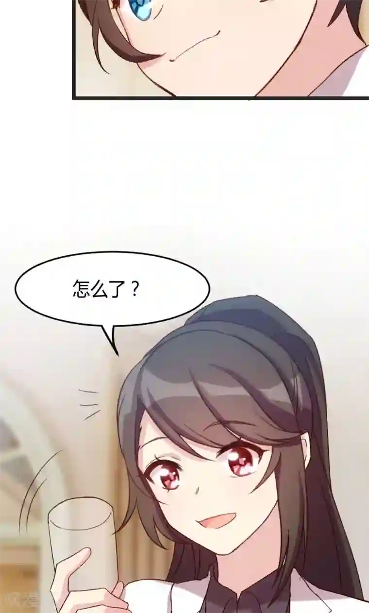 贺少的闪婚暖妻第28话 头晕晕的