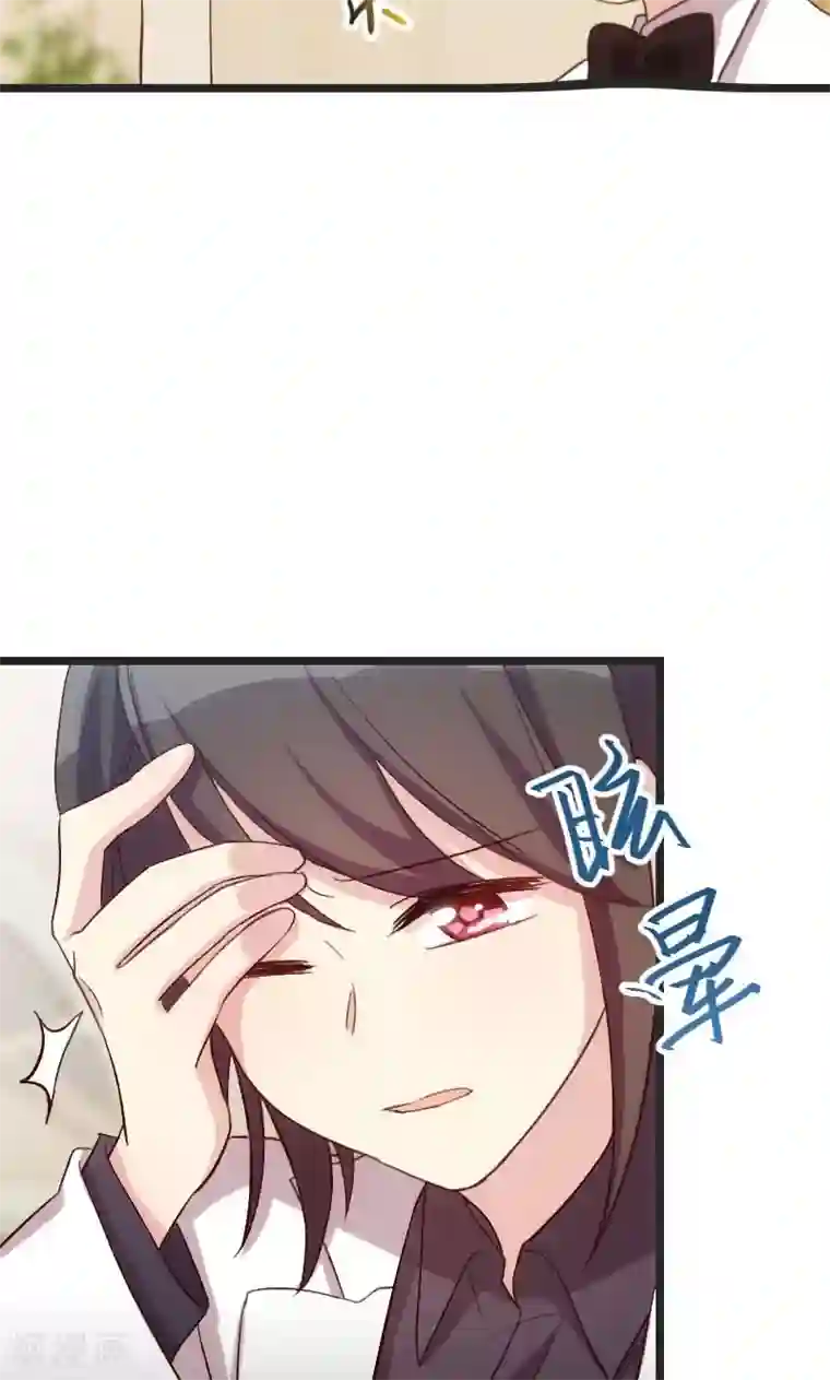 贺少的闪婚暖妻第28话 头晕晕的