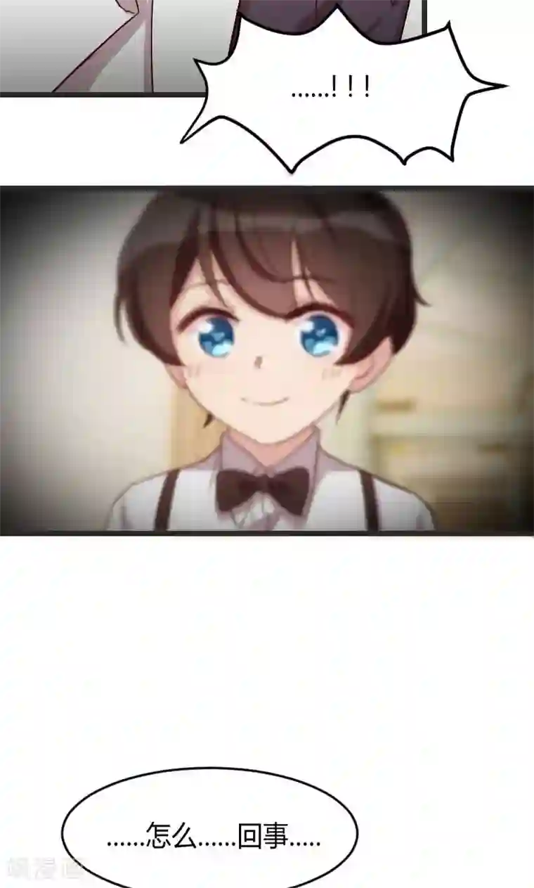 贺少的闪婚暖妻第28话 头晕晕的