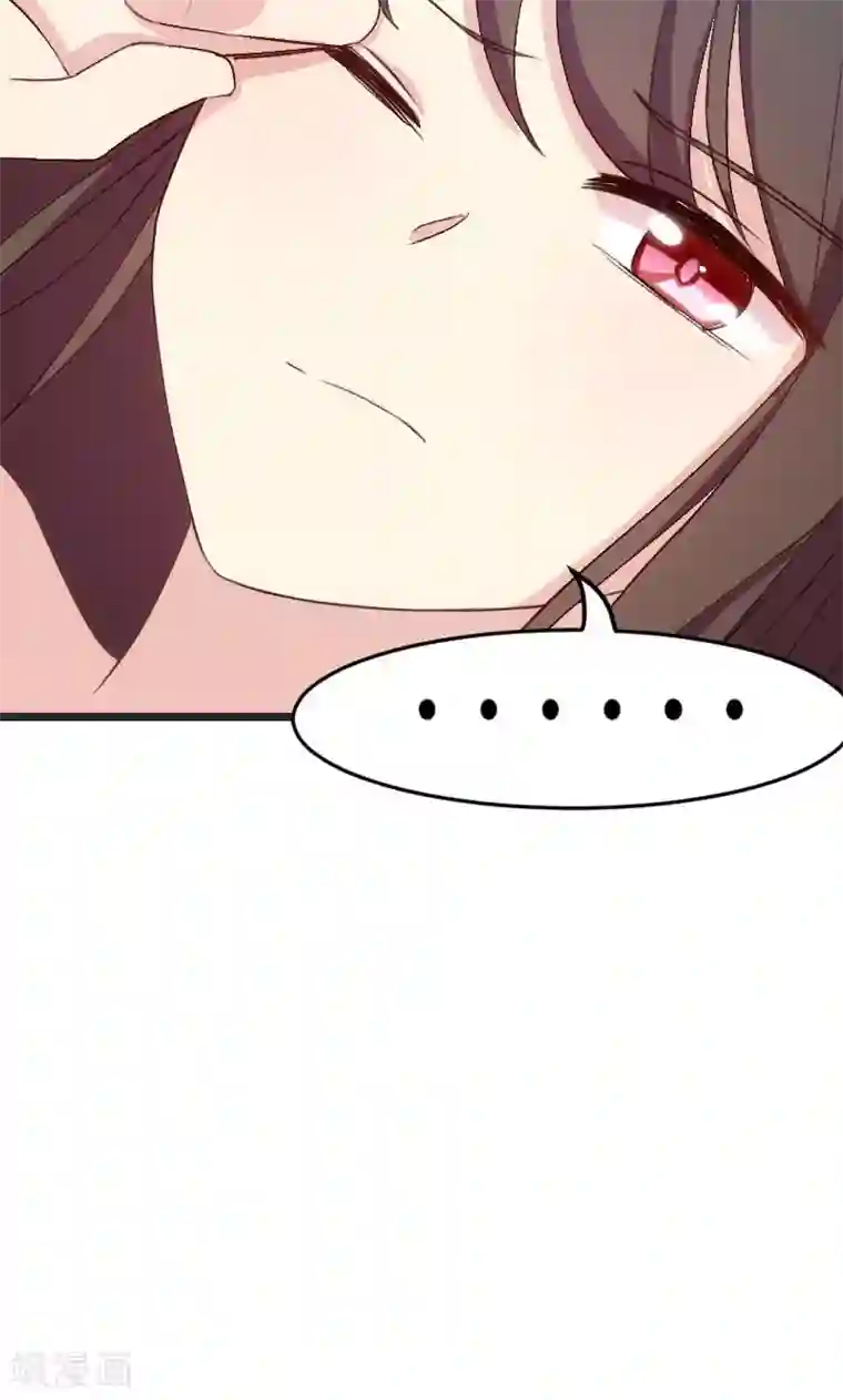 贺少的闪婚暖妻第28话 头晕晕的