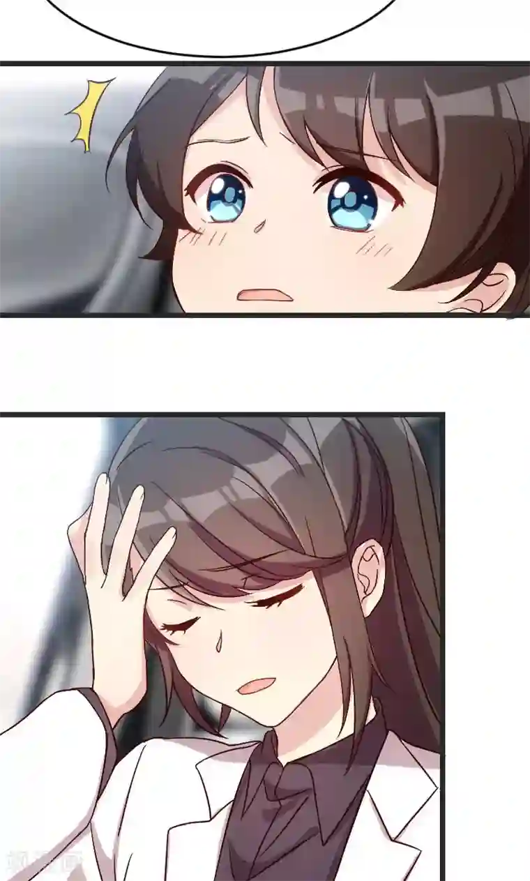 贺少的闪婚暖妻第28话 头晕晕的