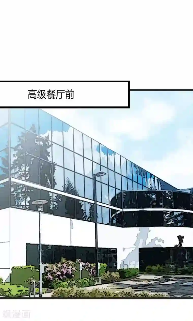 贺少的闪婚暖妻第28话 头晕晕的