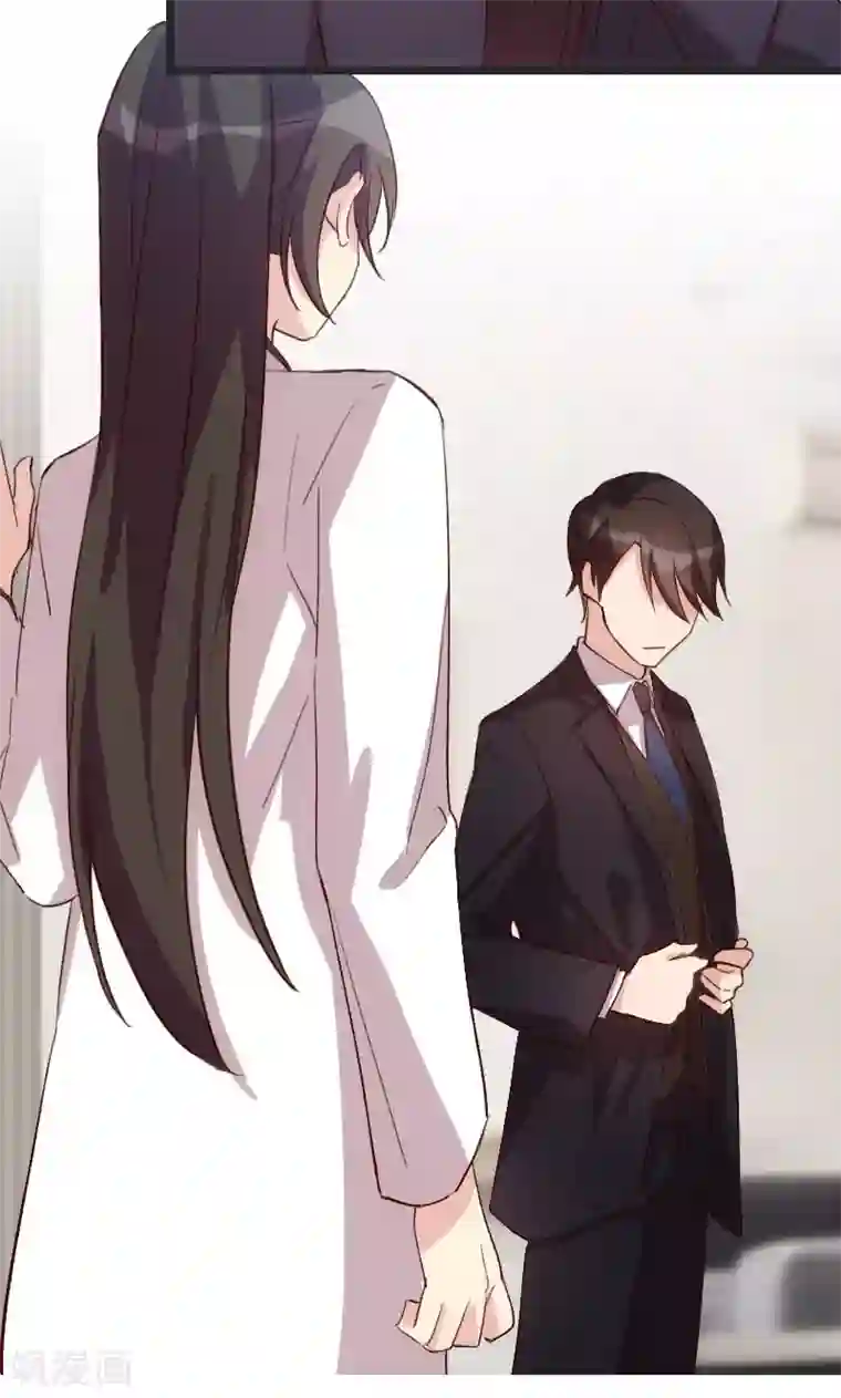 贺少的闪婚暖妻第29话 身体要散架了