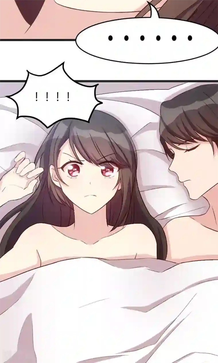 贺少的闪婚暖妻第29话 身体要散架了