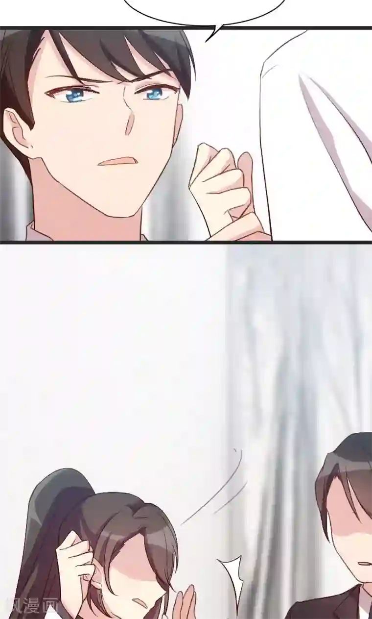贺少的闪婚暖妻第29话 身体要散架了