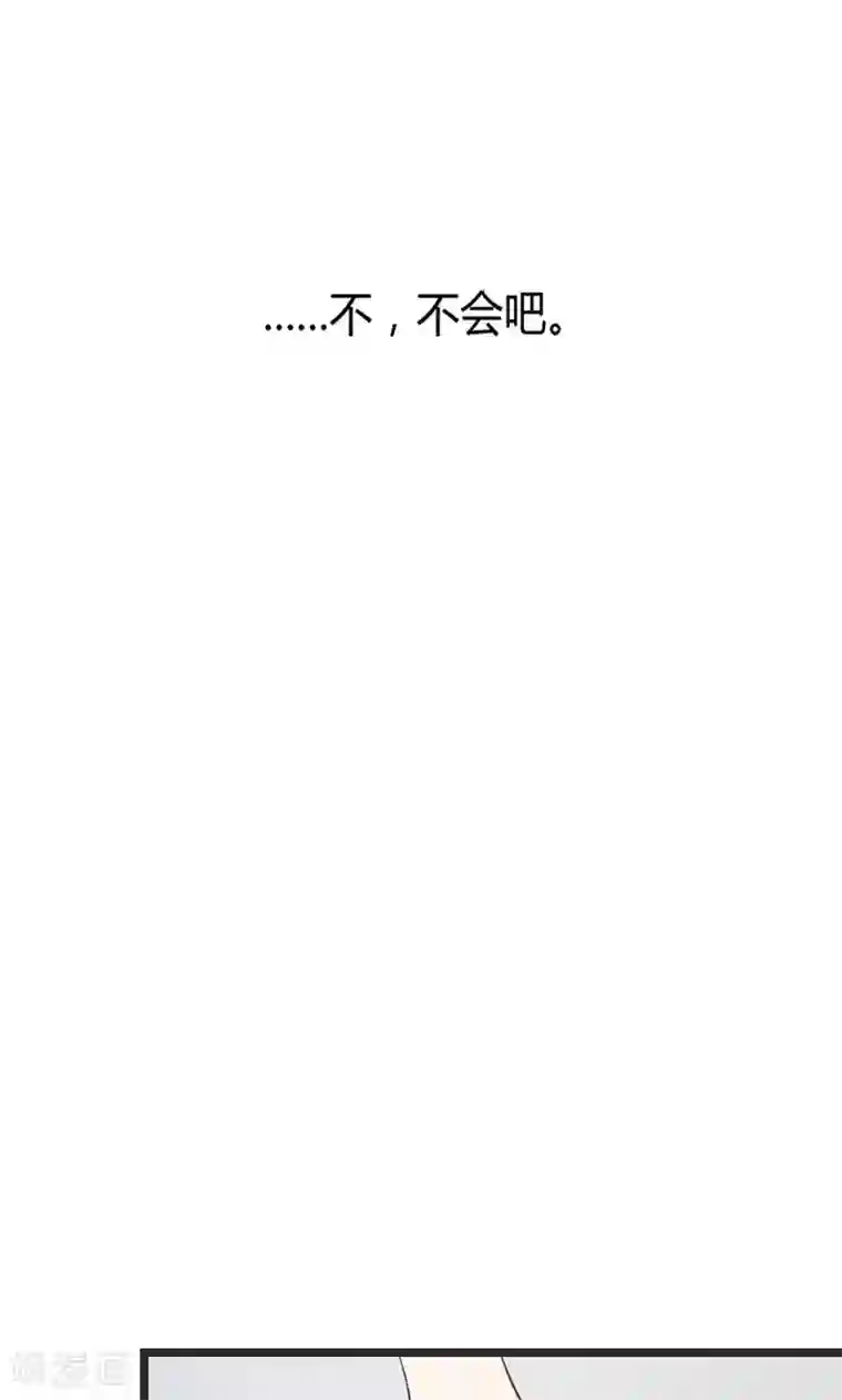 贺少的闪婚暖妻第29话 身体要散架了