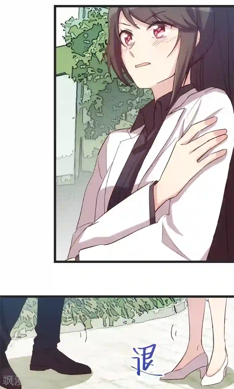 贺少的闪婚暖妻第30话 她和平时不一样