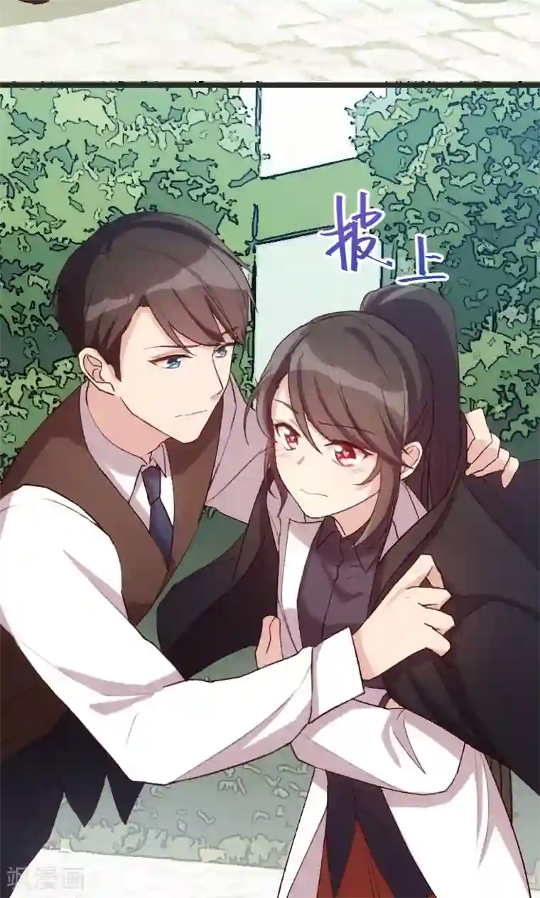 贺少的闪婚暖妻第30话 她和平时不一样