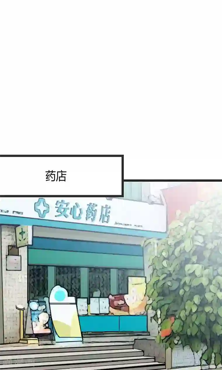 贺少的闪婚暖妻第31话 舆论的压力