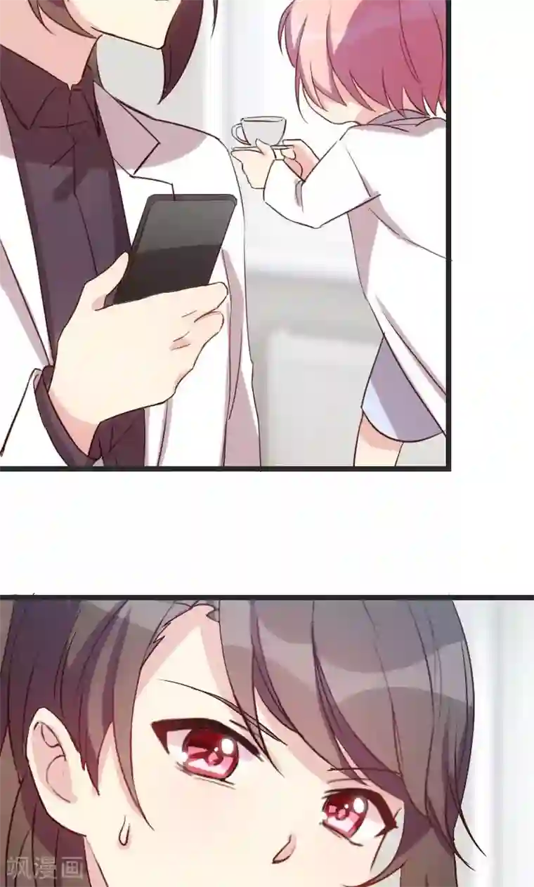 贺少的闪婚暖妻第31话 舆论的压力