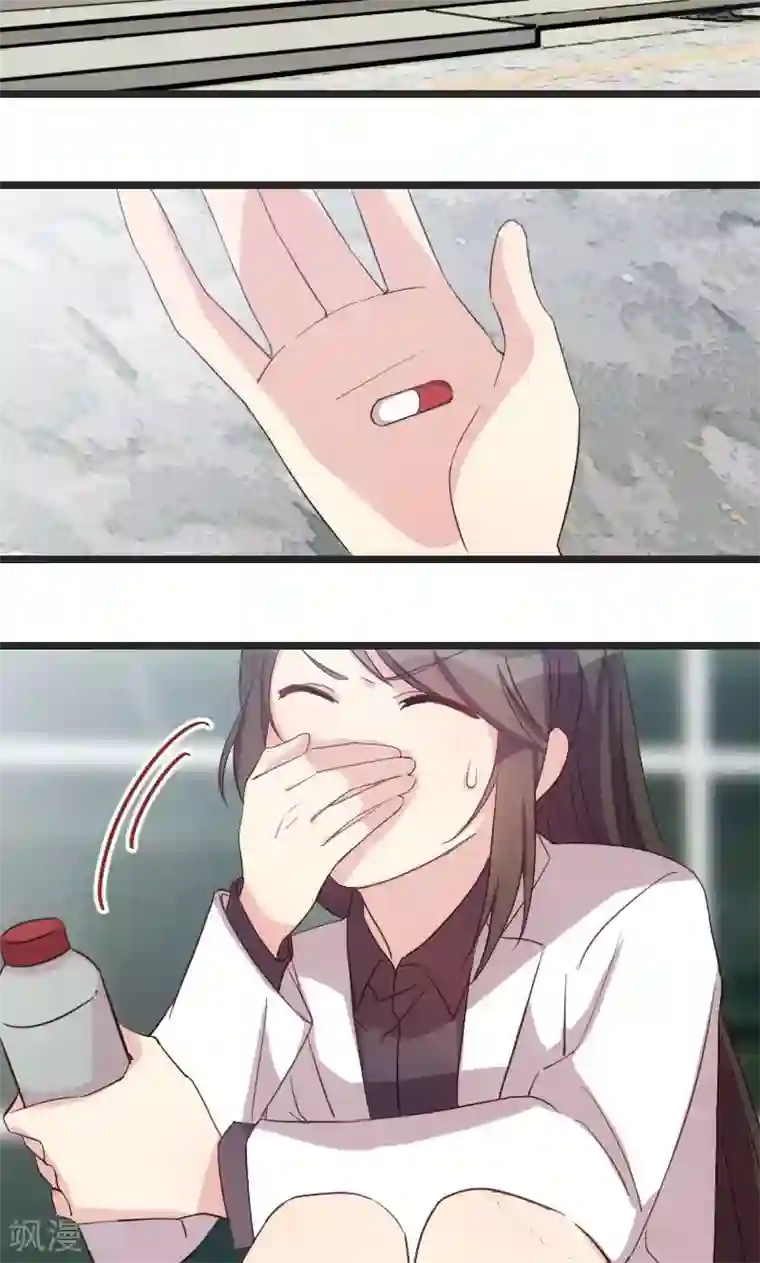 贺少的闪婚暖妻第31话 舆论的压力