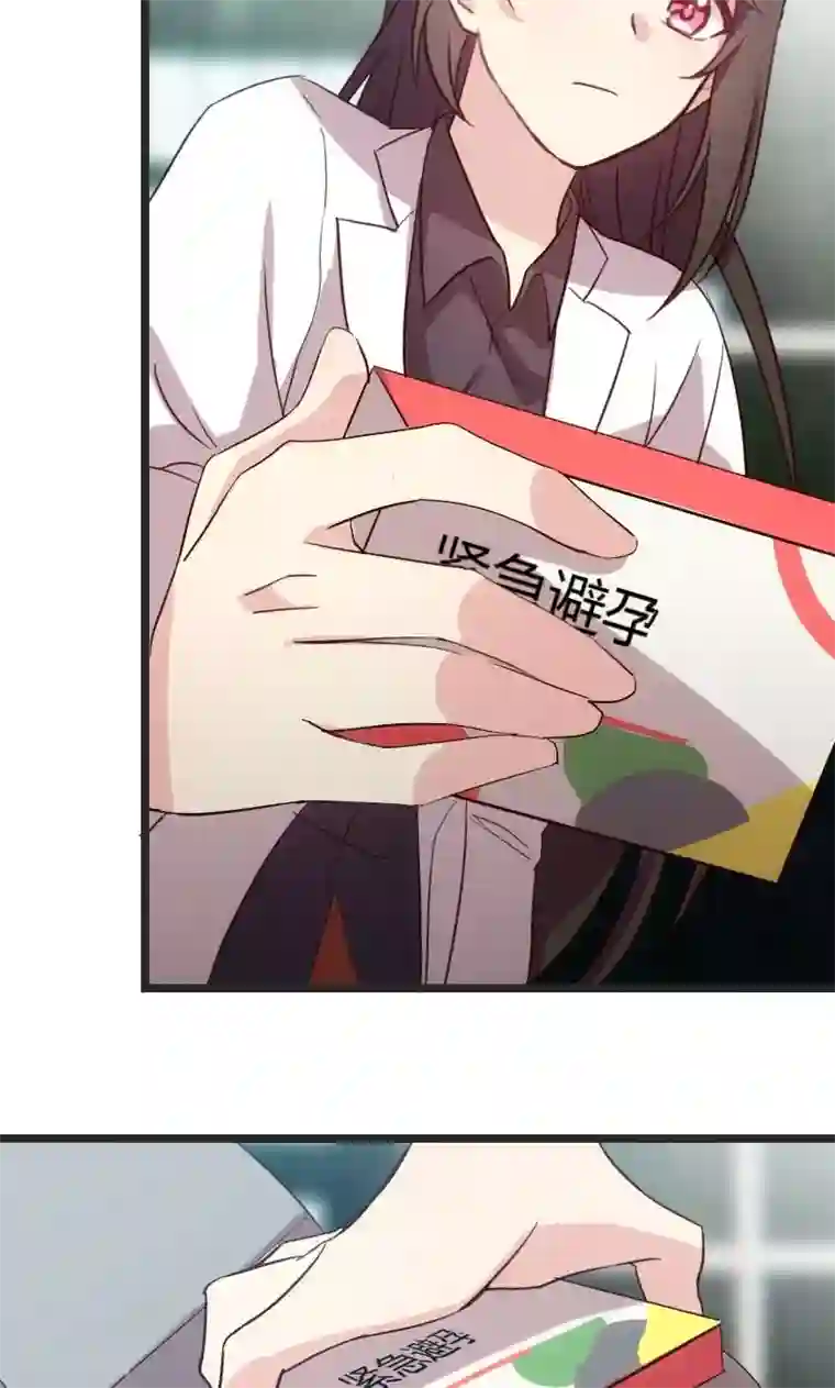 贺少的闪婚暖妻第31话 舆论的压力