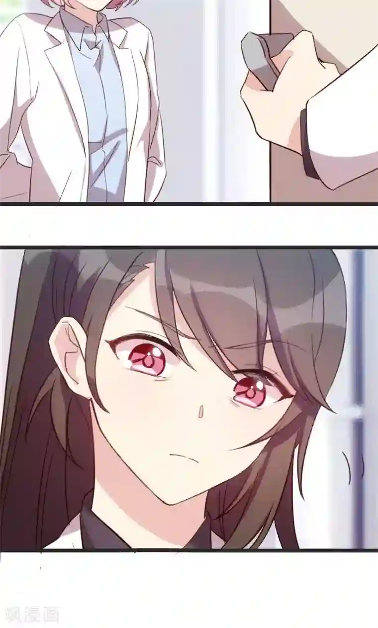 贺少的闪婚暖妻第31话 舆论的压力