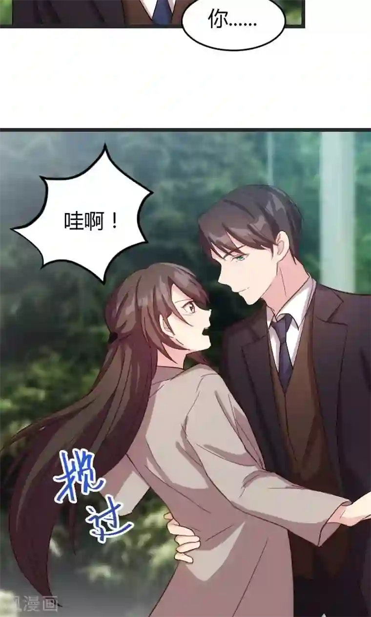 贺少的闪婚暖妻第32话 我想娶你