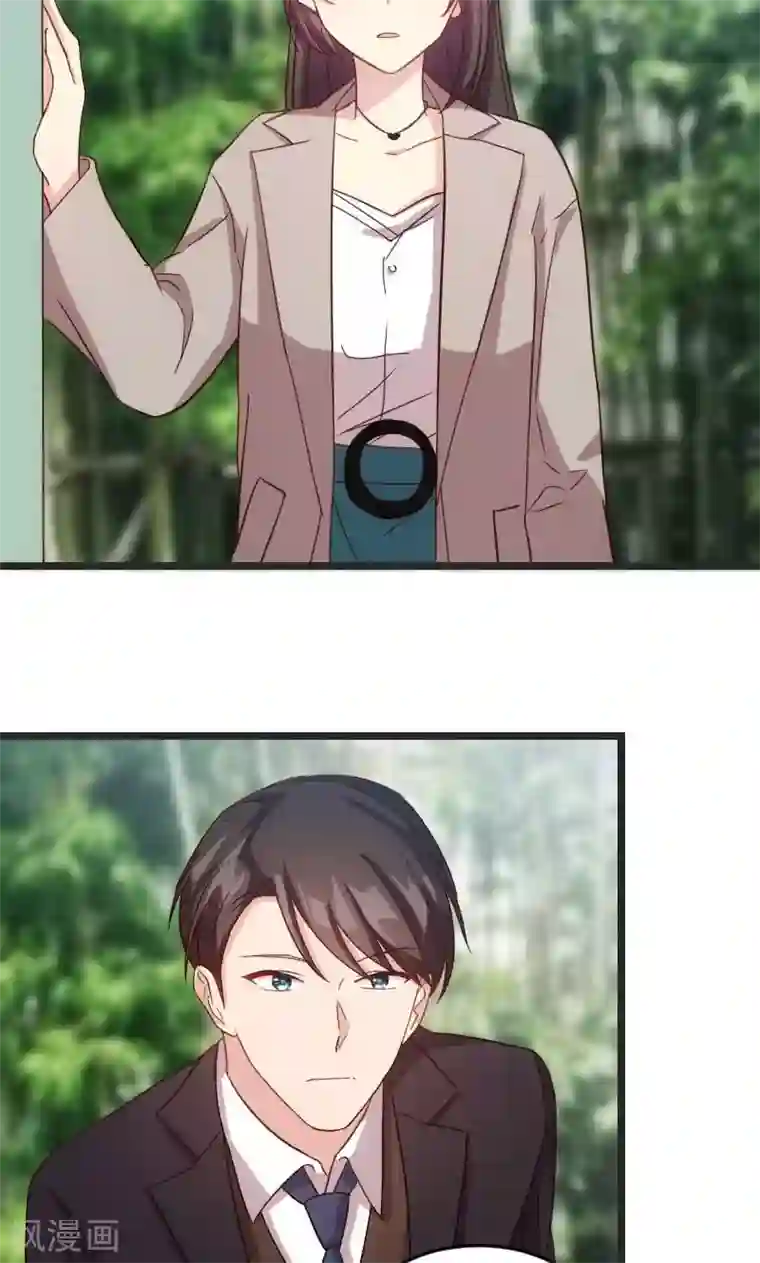 贺少的闪婚暖妻第32话 我想娶你