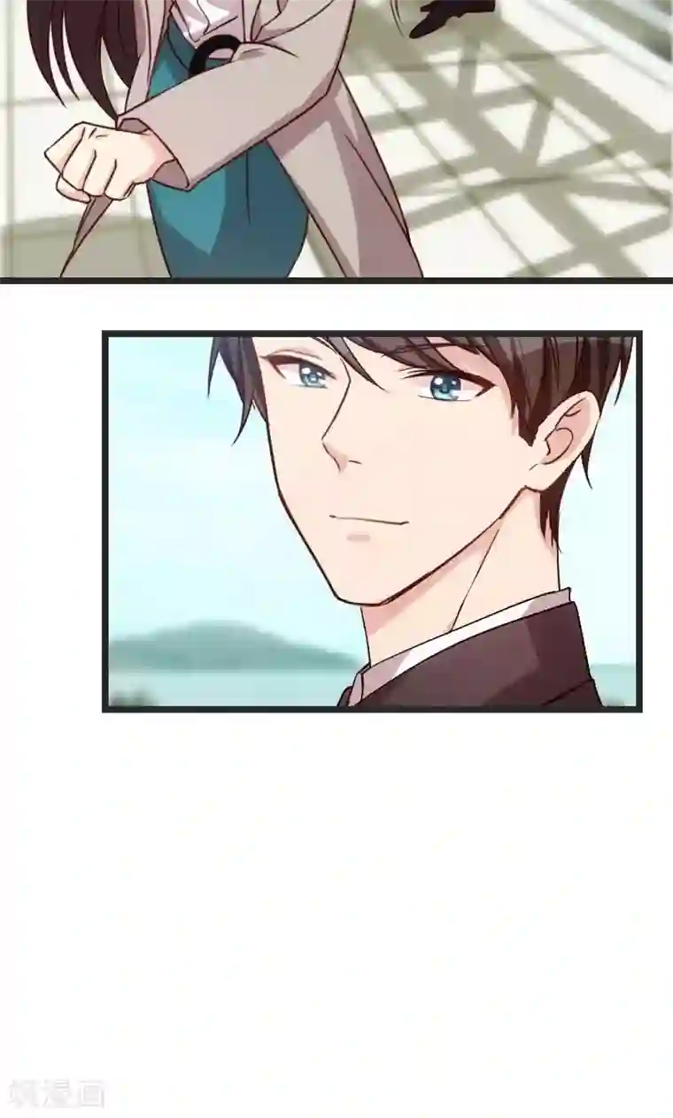 贺少的闪婚暖妻第34话 最棒的老妈