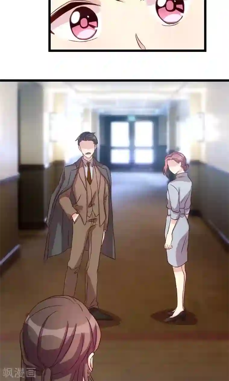 贺少的闪婚暖妻第36话 我要和你过一辈子