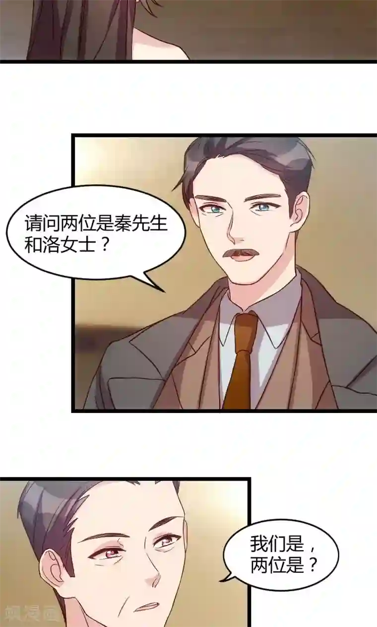 贺少的闪婚暖妻第36话 我要和你过一辈子