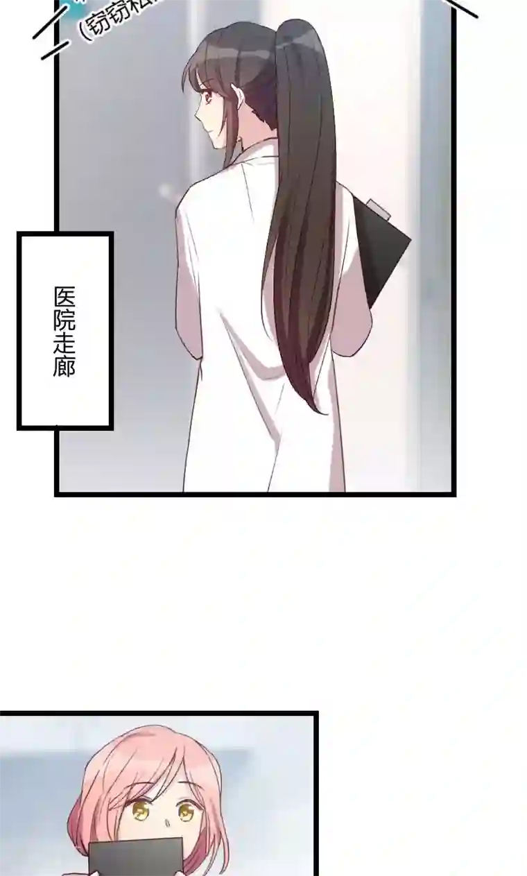 贺少的闪婚暖妻第37话 抱紧土豪的大腿吧