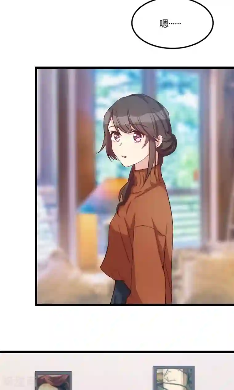 贺少的闪婚暖妻第39话 尊重