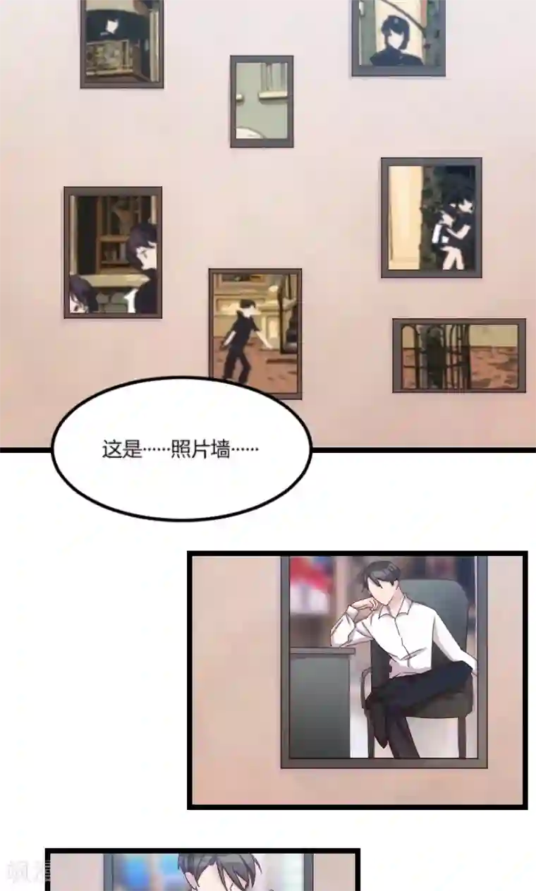 贺少的闪婚暖妻第39话 尊重