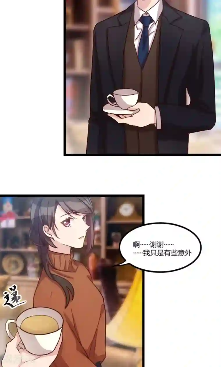 贺少的闪婚暖妻第39话 尊重