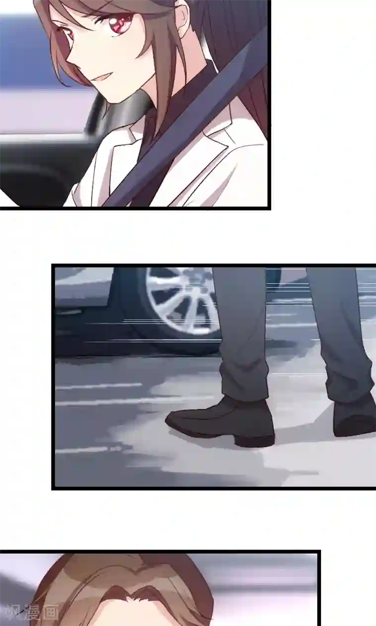 贺少的闪婚暖妻第40话 前男友的纠缠